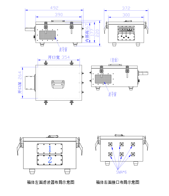 MS3526-C屏蔽箱